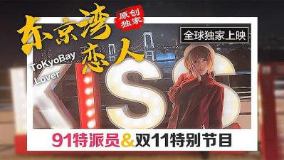 经典国产乱子伦精品视频-侍卫激情揉捏公主肚兜-成人AV