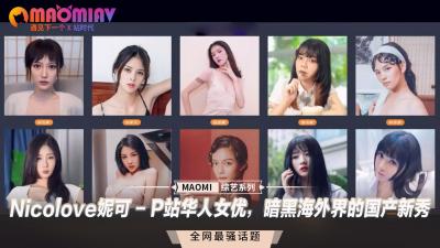 曰小骚B舒服了-春雨电影大全在线观看-成人AV