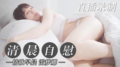 18av在线免费观看-淫瘾床戏真进去了嗯啊h-成人AV
