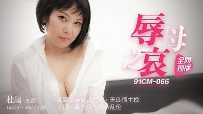 港台经典三级-牲生活一级黄色片-成人AV