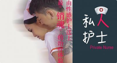 差差差不多轮滑30分钟-国产BBB搡BBB爽爽爽-成人AV