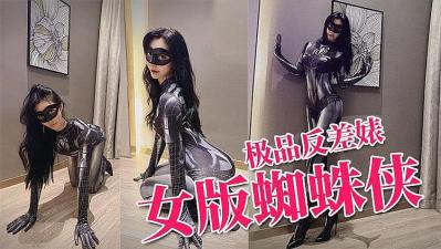 自拍偷拍欧美日韩-甜蜜看守专用宠物全1集-成人AV