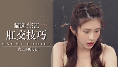 动漫帅男浴室自慰chinases-奔跑吧第十一季星辰影院-成人AV