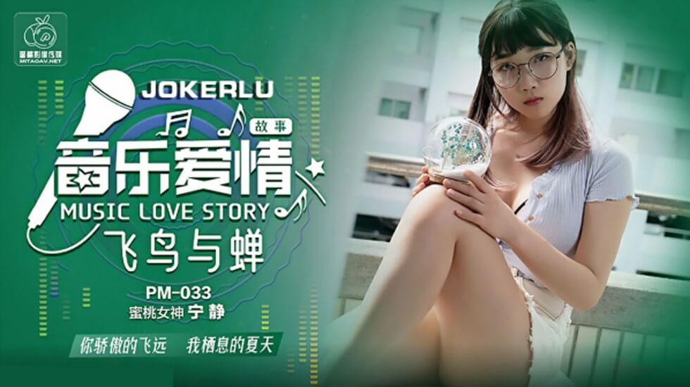 91 free Chinese XXXX Video-我们不是亲兄妹-成人AV