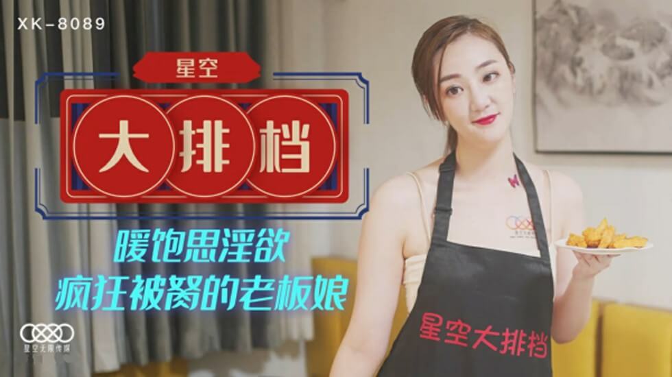 不穿内裤的女教师-亚洲影视国产一区-成人AV