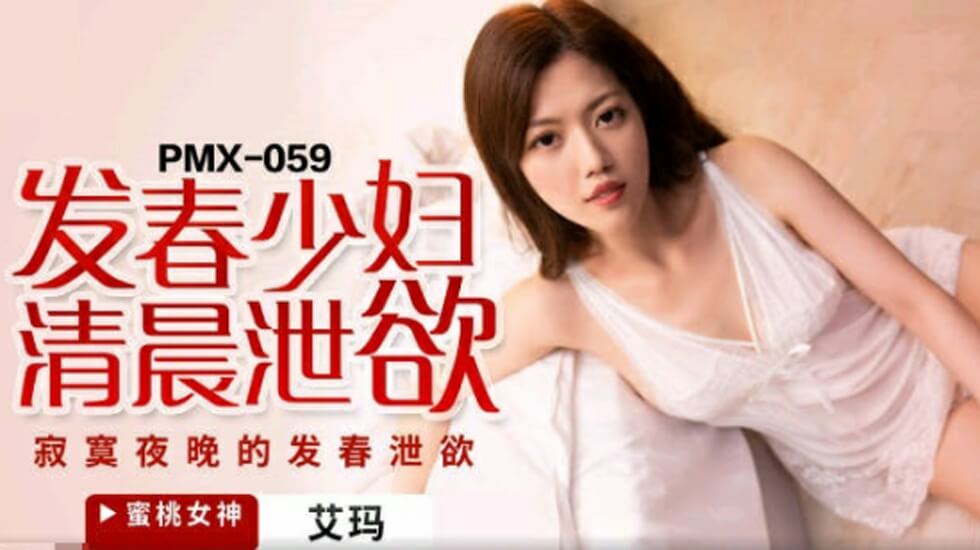 甘雨奖励旅行者喝椰奶-被触手改造榨精h文-成人AV