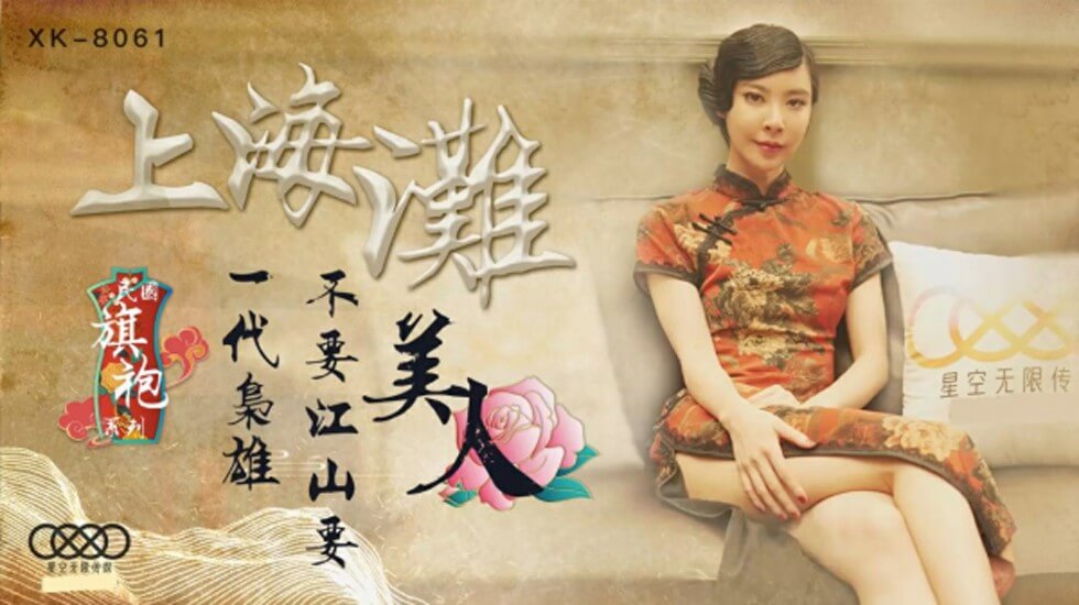 上海台风最新消息台风路径-四虎国产精品成人免费入口-成人AV