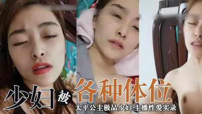 纵欲的少妇系列-啊～尿进来了～啊哈～h-成人AV