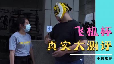 欧美高清视频一区二区-53岁沈阳老阿姨叫的谁了-成人AV