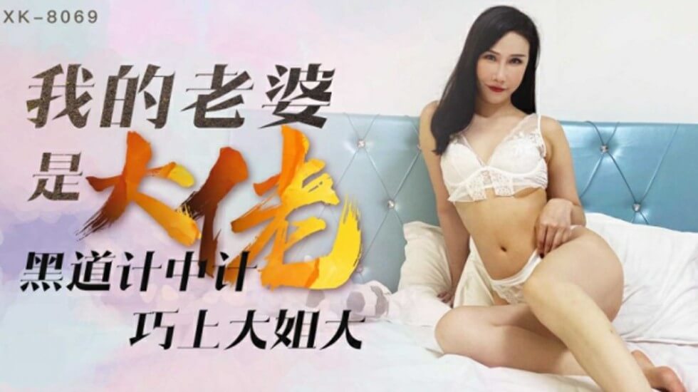性视屏-女人高潮一级毛片免费观看-成人AV
