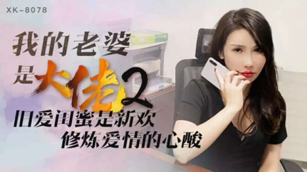 黄片网站在线免费观看-久久精品2-成人AV